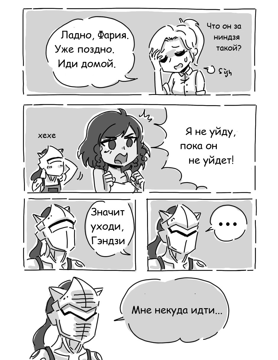 Genji vs. Pharah (+prologue). By TCBunny. - My, Blizzard, Overwatch, Mercy, Genji, Pharah, Longpost, 