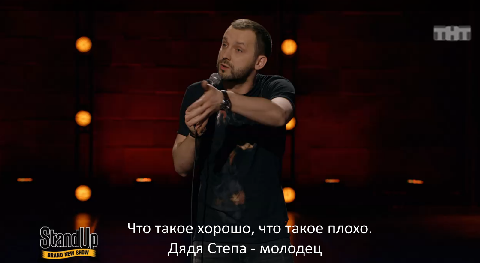 Про коррупцию - Коррупция, Stand-up, Раскадровка, Задолбали, Видео, Длиннопост