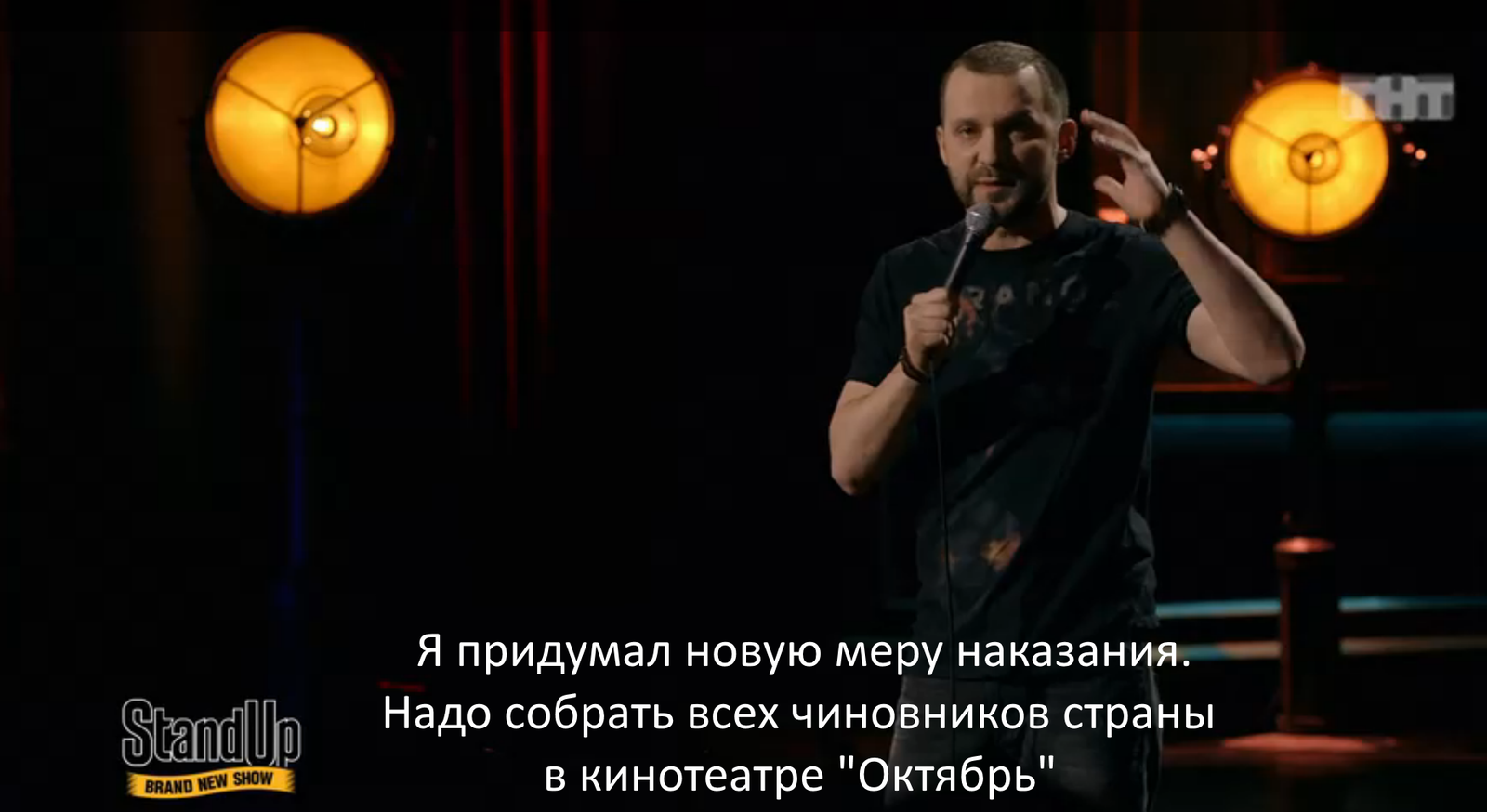 Про коррупцию - Коррупция, Stand-up, Раскадровка, Задолбали, Видео, Длиннопост