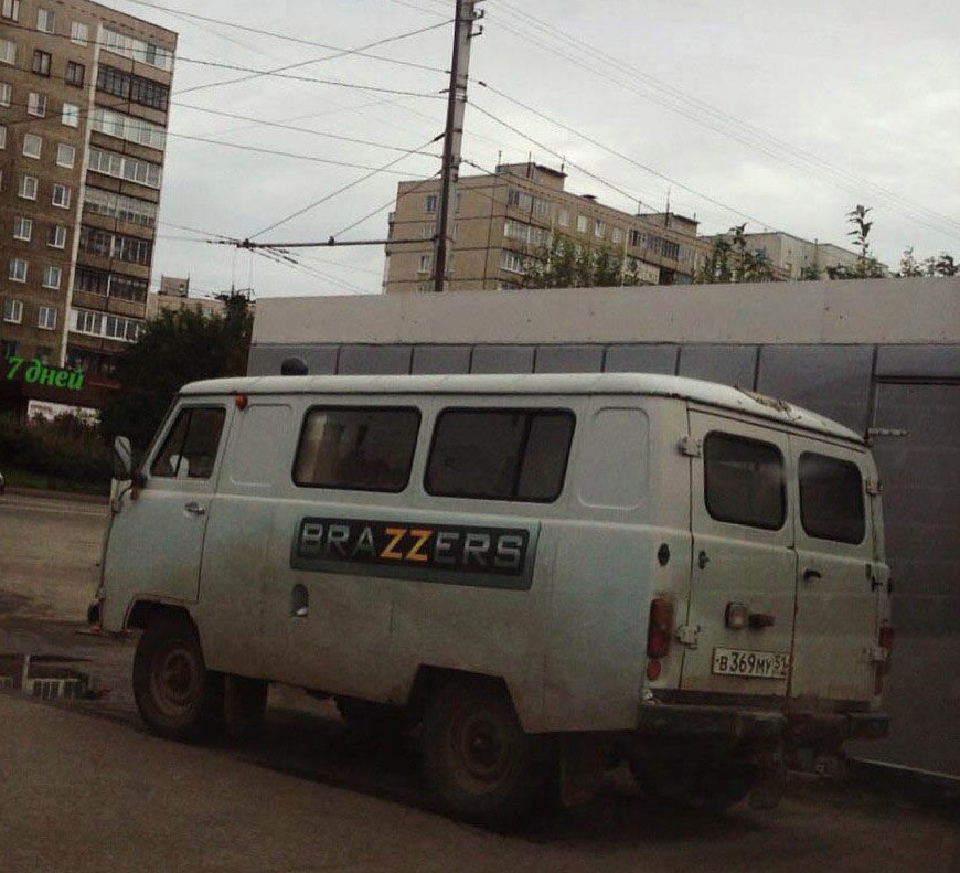 UAZ - PIKHANKA - Brazzers, Hardcore