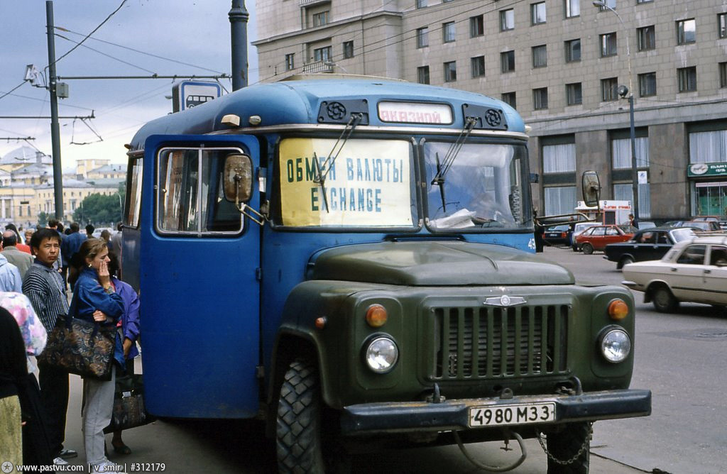 Прогулка по Москве 1993 года (часть 1) - Москва, Историческое фото, Прогулка по Москве 1993, 1993, 90-е, Длиннопост