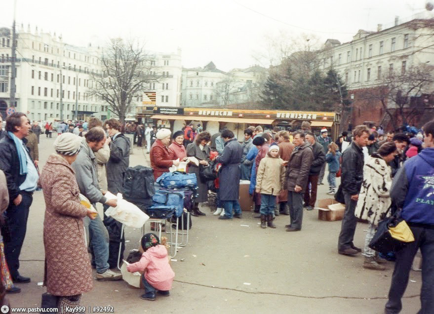 Прогулка по Москве 1993 года (часть 1) - Москва, Историческое фото, Прогулка по Москве 1993, 1993, 90-е, Длиннопост