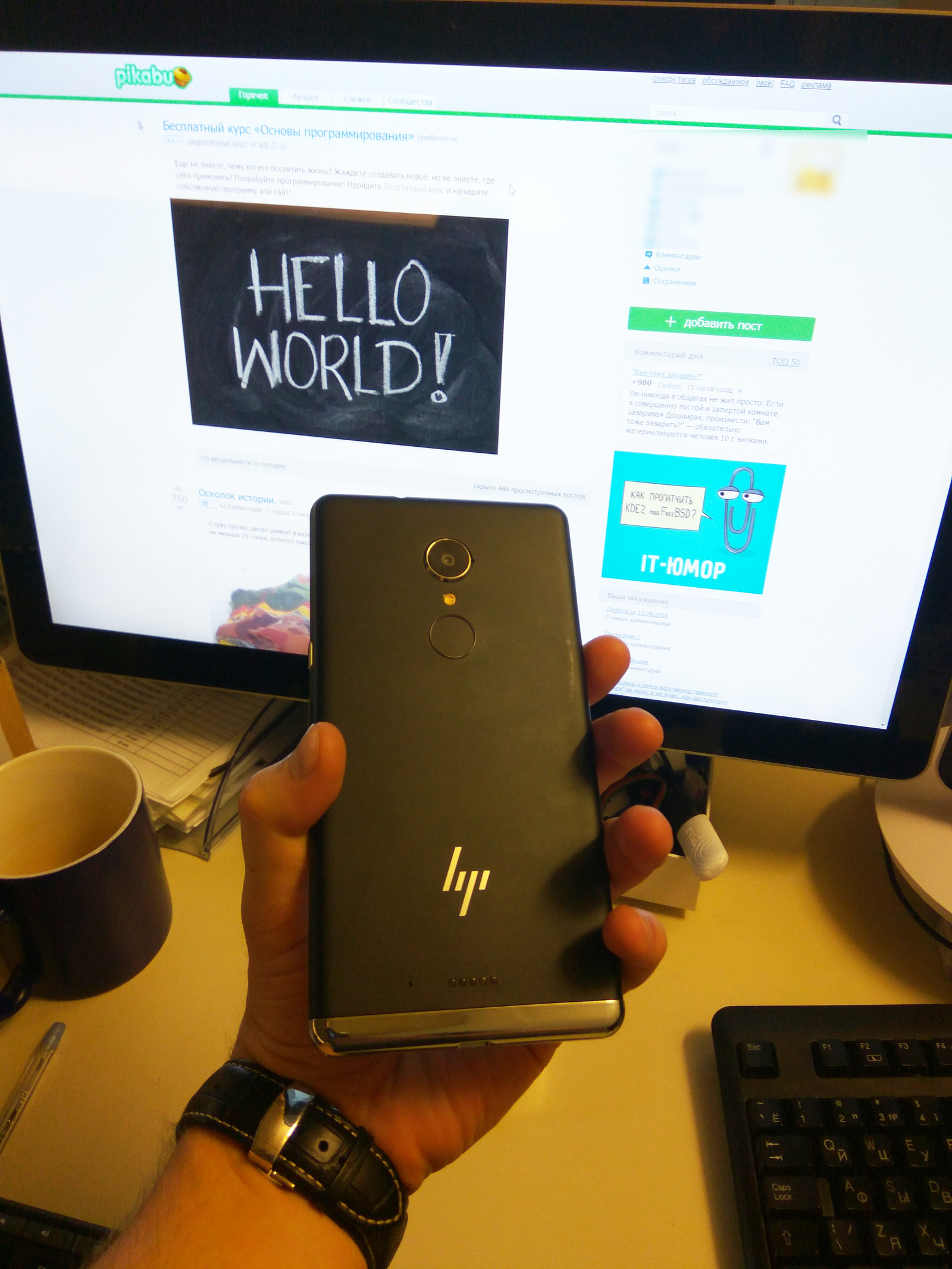 Hp elite x3 Провез привез в Россию) - Моё, Hewlett Packard, Телефон, Длиннопост