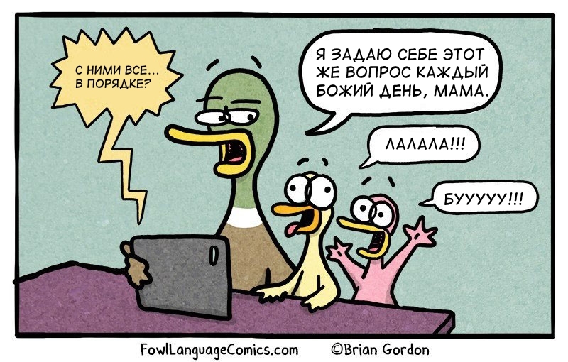 Видеочат - Fowllanguagecomics, Комиксы