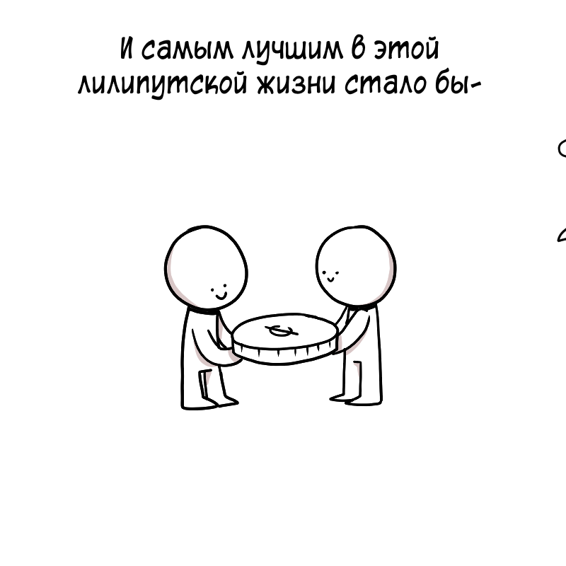 Неучтённый фактор - Комиксы, Жуки, Icecreamsandwichcomics, Длиннопост