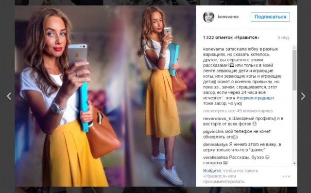 The girl played a little with loans and decided to ask everyone to pay for her - Credit, Girls, Russia, Longpost