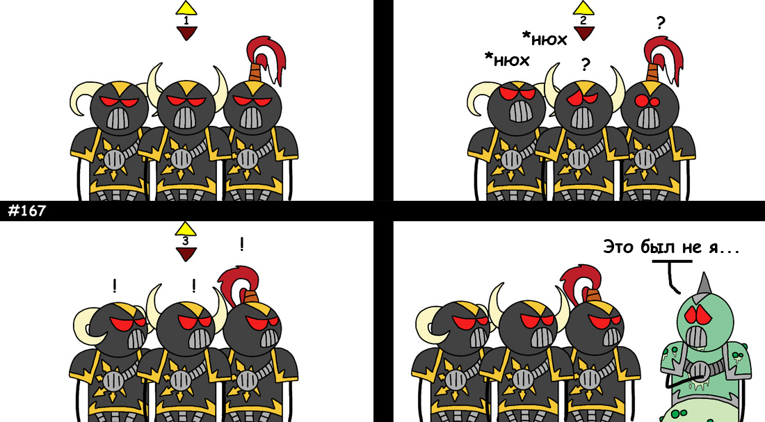 #167 Red-handed caught - Warhammer 40k, Wobbly model syndrome, Warhammer, Humor, Comics, Plague marine