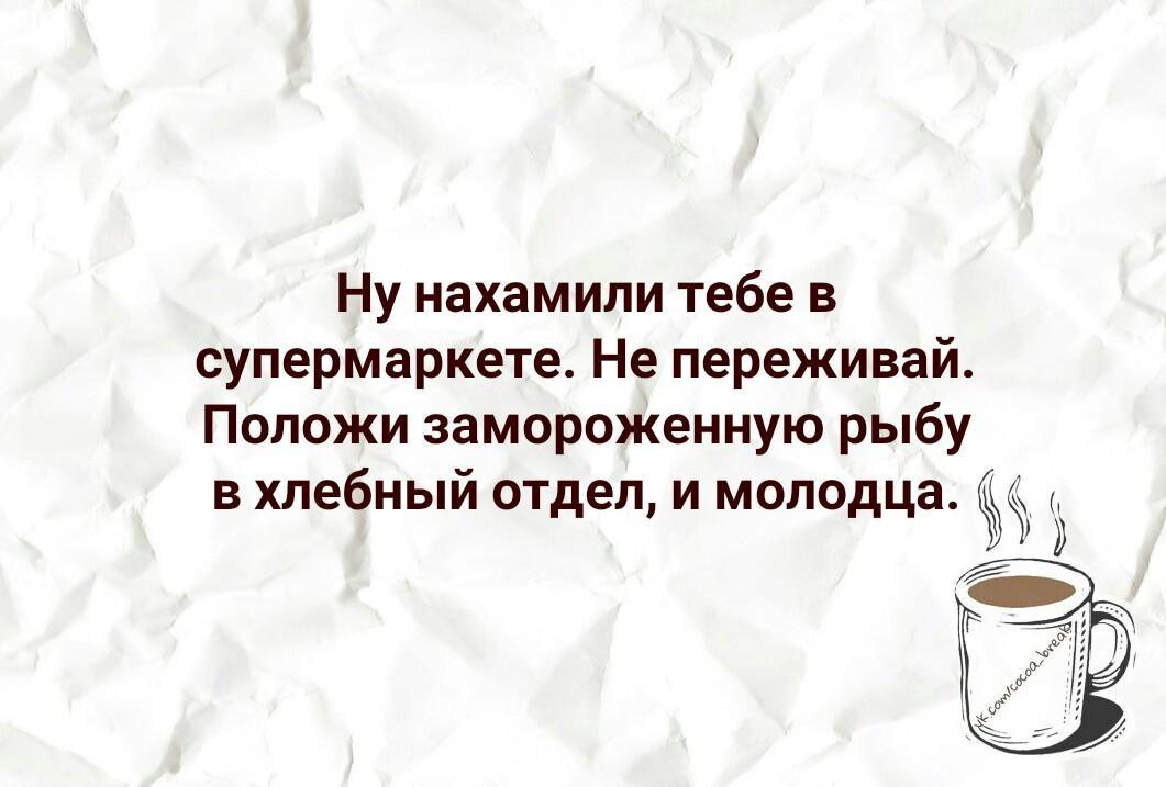 Месть | Пикабу