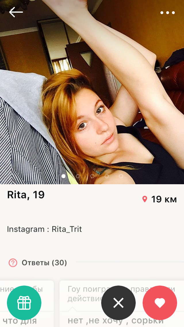 Dating app girl - My, Girls, Acquaintance