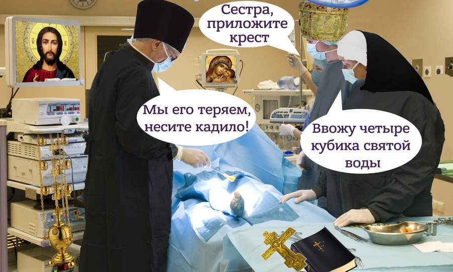 The mayor of Kaliningrad advised residents to think about the soul in response to a request to build a clinic instead of a church - Kaliningrad, The medicine, Mayor, Advice, ROC, Politics