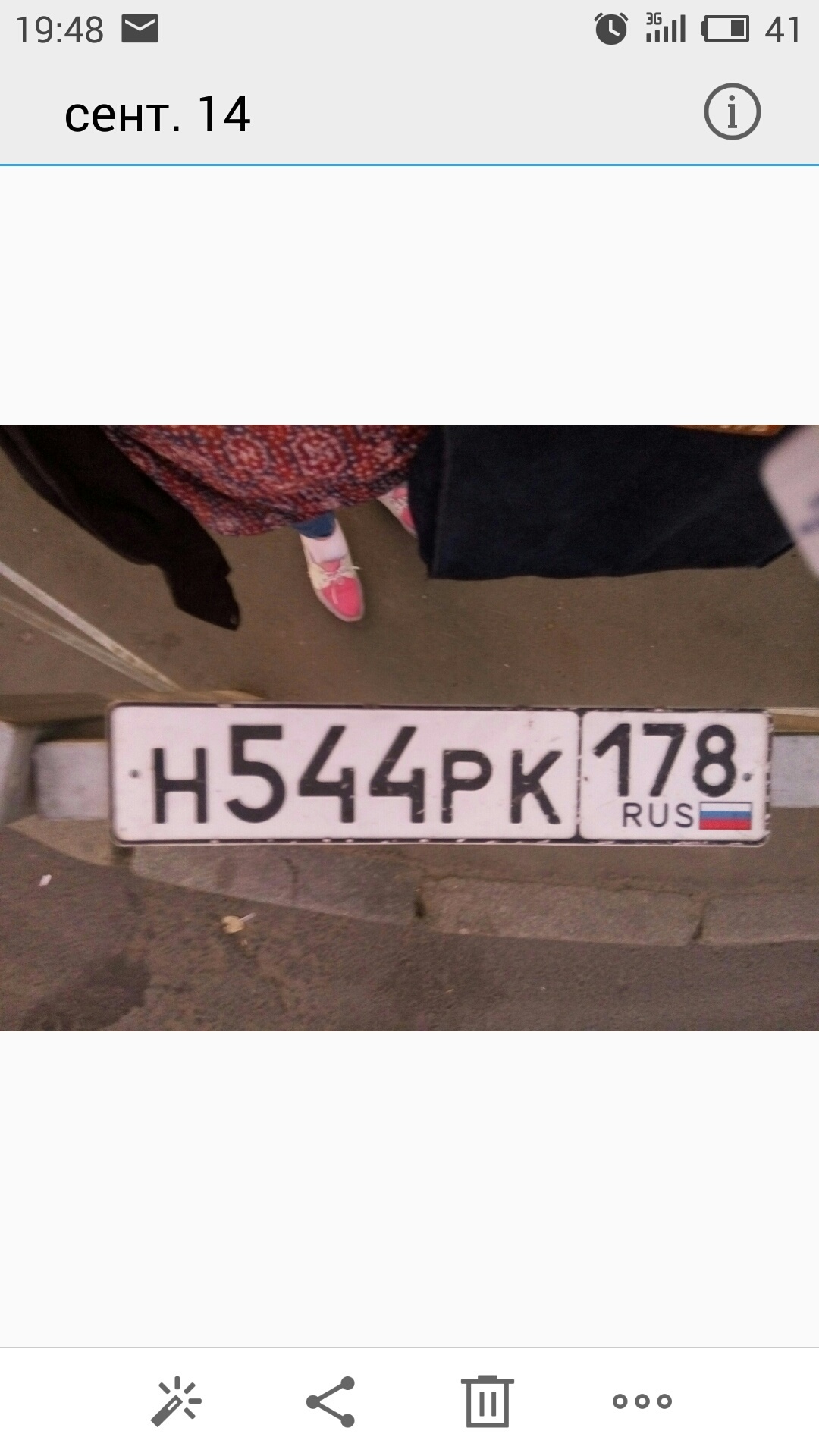 Motorists of St. Petersburg, who lost the number? - Car plate numbers, A loss, Saint Petersburg