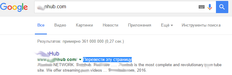 Обход блокировок роскомнадзора - Моё, Роскомнадзор, Блокировка, Google, Обход блокировок