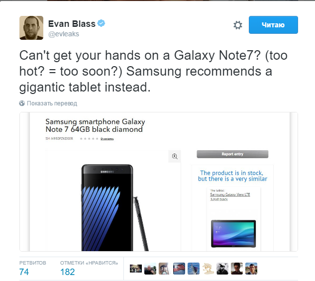 Специальное предложение от Samsung - Samsung, Samsung Galaxy Note 7, Evan blass, Evleaks, Смартфон, Предложение, Twitter, Юмор