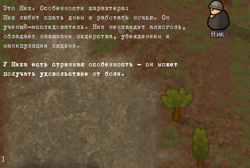 Новые люди. - Моё, Rimworld, Игры, Длиннопост