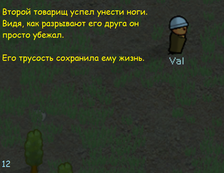 Новые люди. - Моё, Rimworld, Игры, Длиннопост