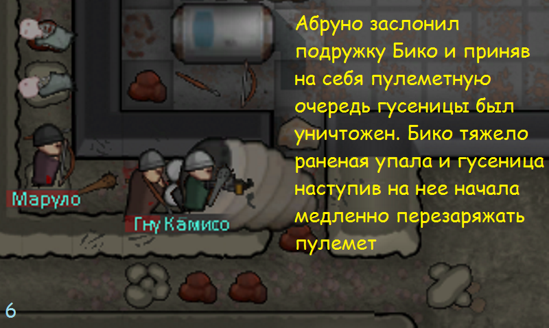 Кровь, огонь, металл и мясо - Моё, Rimworld, Игры, Длиннопост