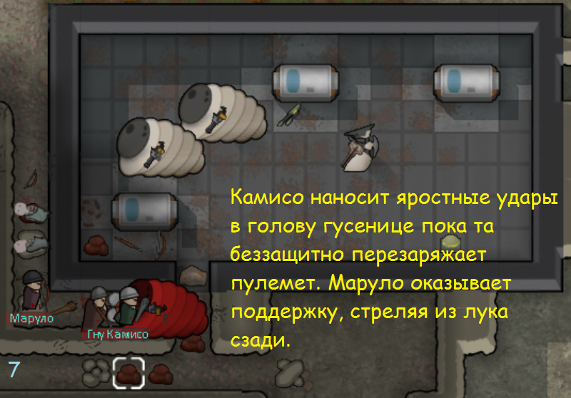 Кровь, огонь, металл и мясо - Моё, Rimworld, Игры, Длиннопост