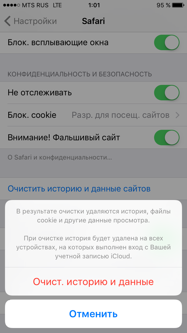 Все попадали в эту ситуацию. Не пытайтесь в браузере победить. Просто  заходите в настройки.Пользуйтесь | Пикабу