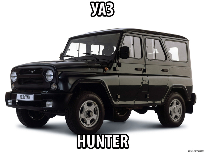 Really, are they similar? - Auto, Mercedes, UAZ, Comparison