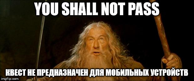 They give out this picture when entering puzzle.mail.ru - Mail ru, WTF, Gandalf