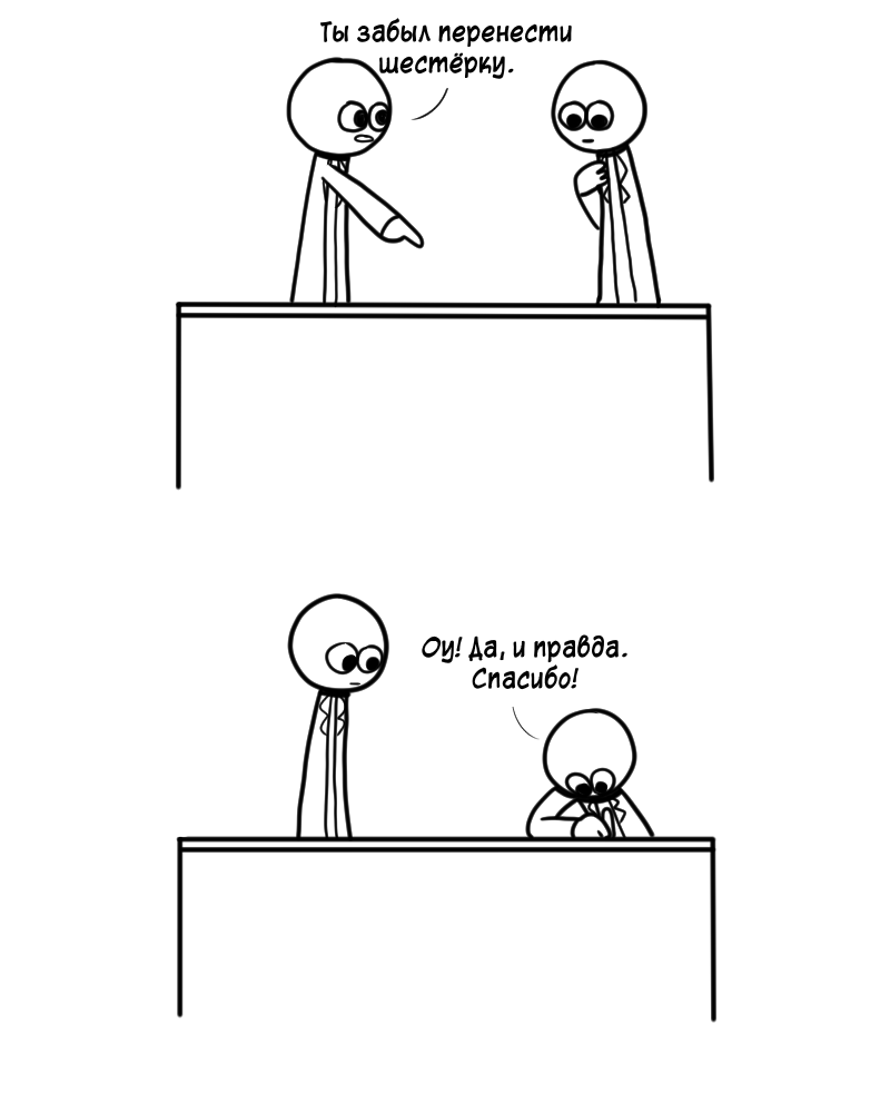 The equation - Comics, Icecreamsandwichcomics, Matrix, Longpost