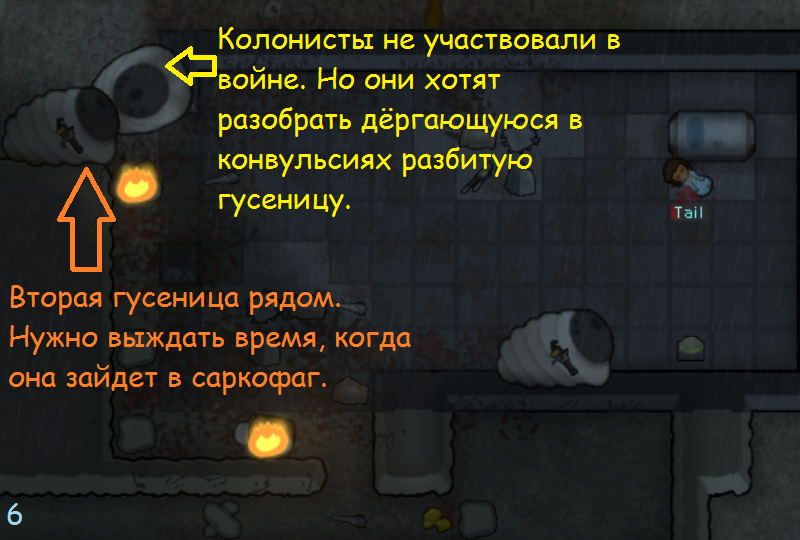 Первая турель - Моё, Rimworld, Игры, Длиннопост