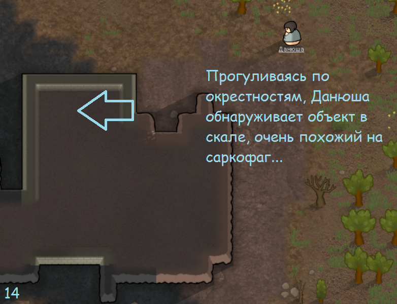 Первая турель - Моё, Rimworld, Игры, Длиннопост