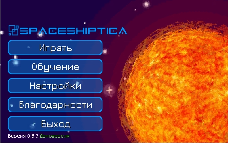 Делюсь демоверсией своей разработки. Космические дуэли. - Моё, Демоверсия, Spaceshiptica, Android, Космические дуэли, Игры, Длиннопост