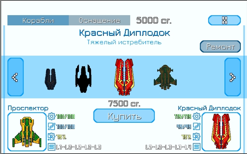 Делюсь демоверсией своей разработки. Космические дуэли. - Моё, Демоверсия, Spaceshiptica, Android, Космические дуэли, Игры, Длиннопост