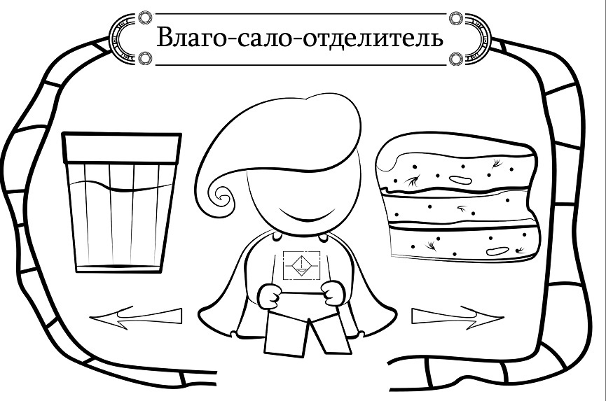 Юмор гидравликов - Моё, Юмор, Подарки, Гидравлика, Рисунок, Тупость, Длиннопост