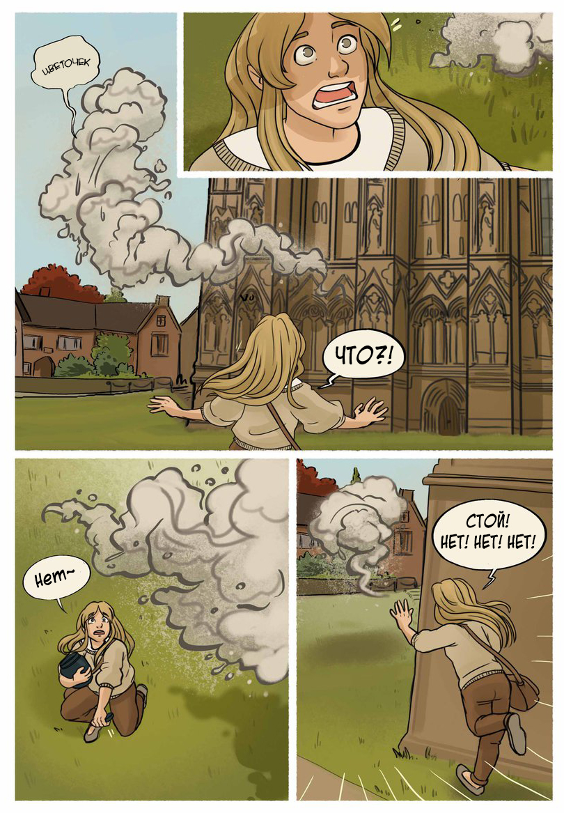 Mias and Elle Chapter 1, pages 1-10. - Stressedjenny, Comics, Mias and Elle, Translation, Longpost