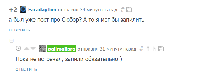 Обучающий компьютер или моя первая приставка - Моё, Приставка Сюбор, Сюбор, Детство