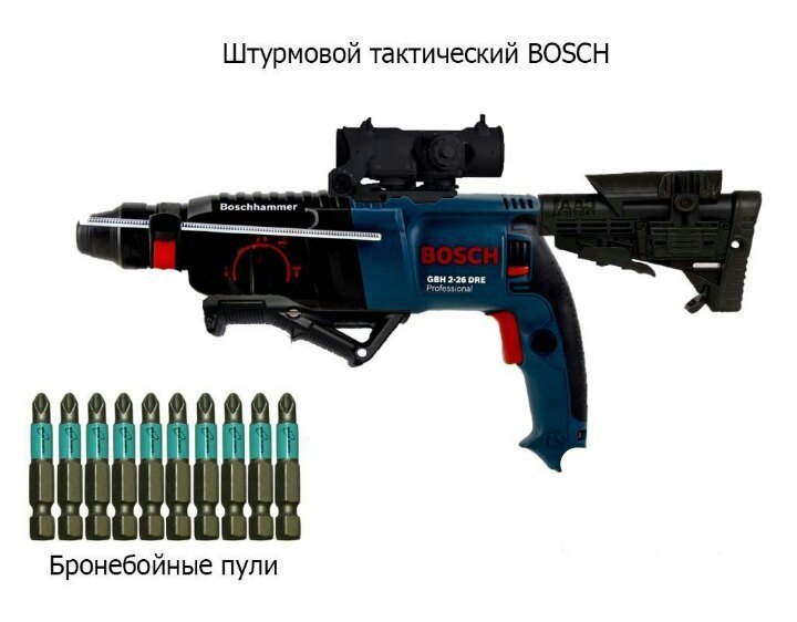 Construction battalion weapons - bits, Bosch, Bit