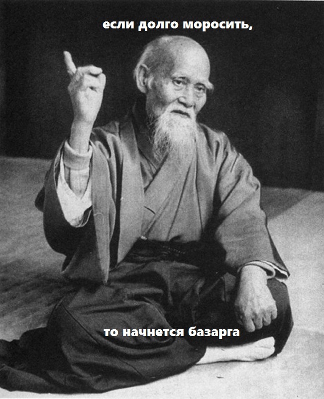 Wisdom - My, Morihei Ueshiba, Boy quotes