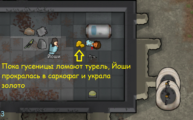 Игровой тупик - Моё, Rimworld, Игры, Длиннопост