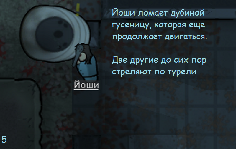 Игровой тупик - Моё, Rimworld, Игры, Длиннопост