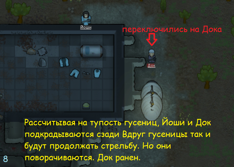 Игровой тупик - Моё, Rimworld, Игры, Длиннопост