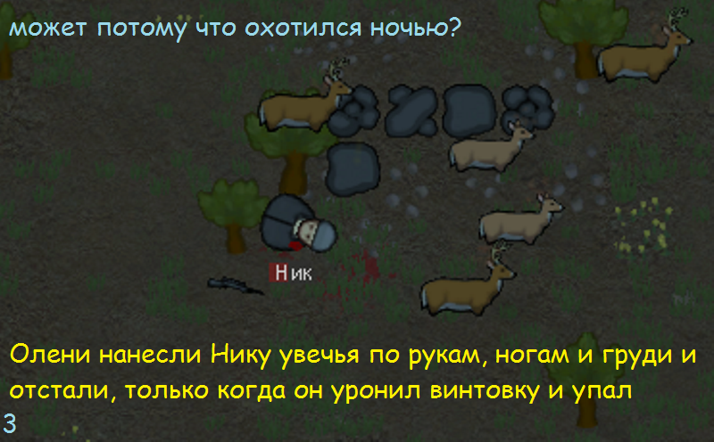 deer attack - My, Rimworld, Games, Longpost