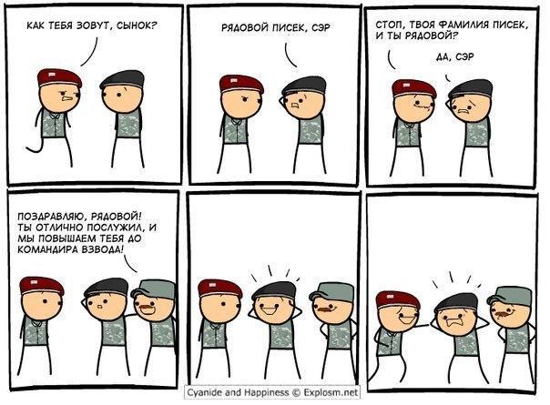 Cyanide and Happiness - Cyanide and Happiness, Comics