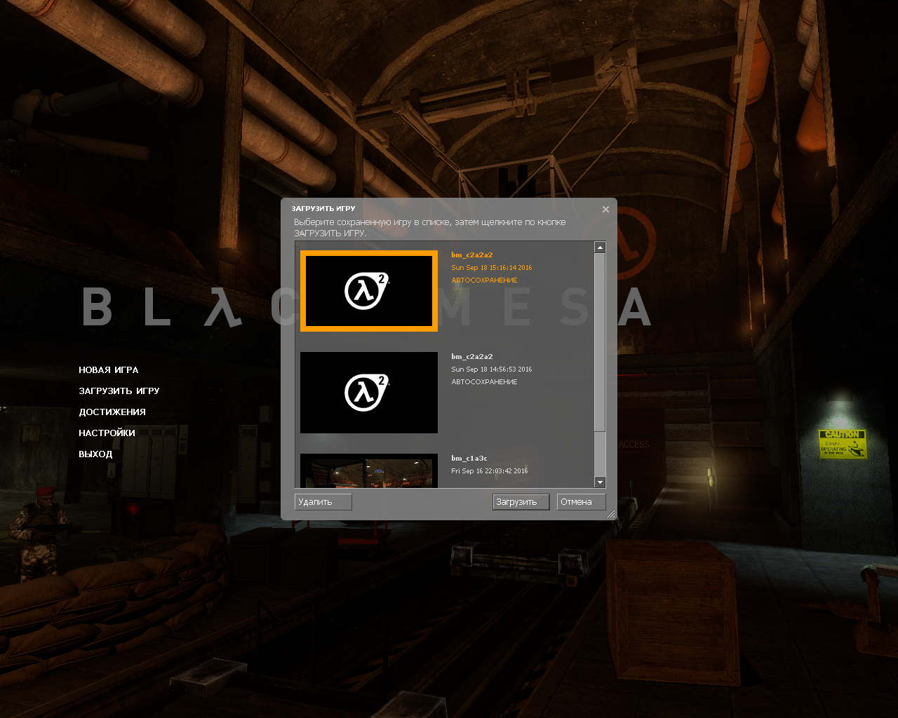 Save not loading - My, Half-life, Black mesa, Games, Preservation, Problem, Help