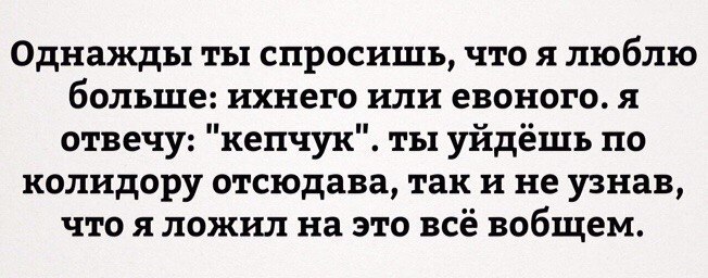 В общем - Русский язык, Приятнопочитать, Как всегда