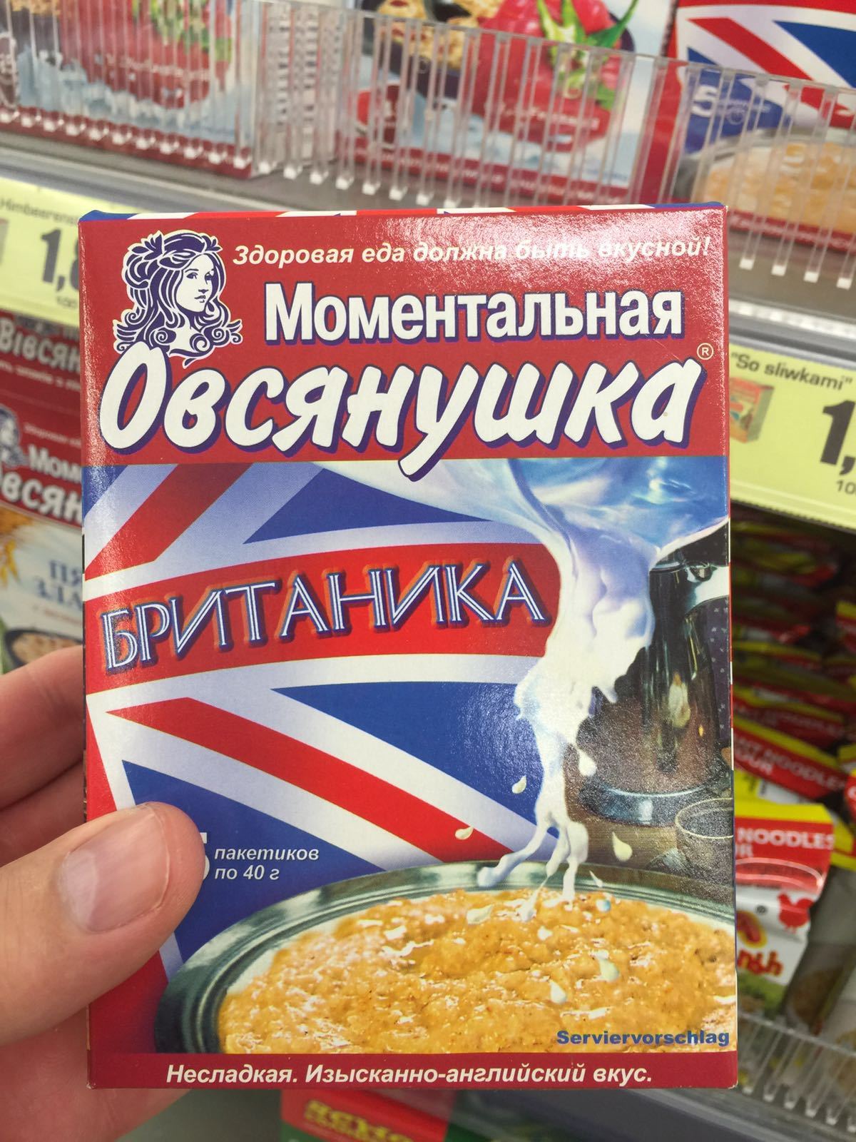 Продукты из России в Германии - Моё, Германия, Длиннопост, Сгущенка, Текст