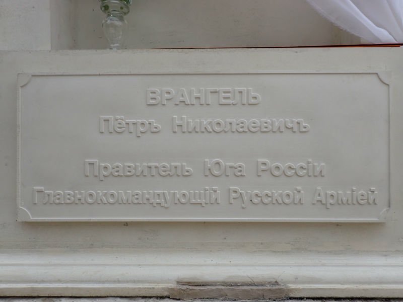 The first Russian monument to Peter Wrangel was erected in Kerch - Russia, Crimea, Kerch, South, , Wrangell, Longpost