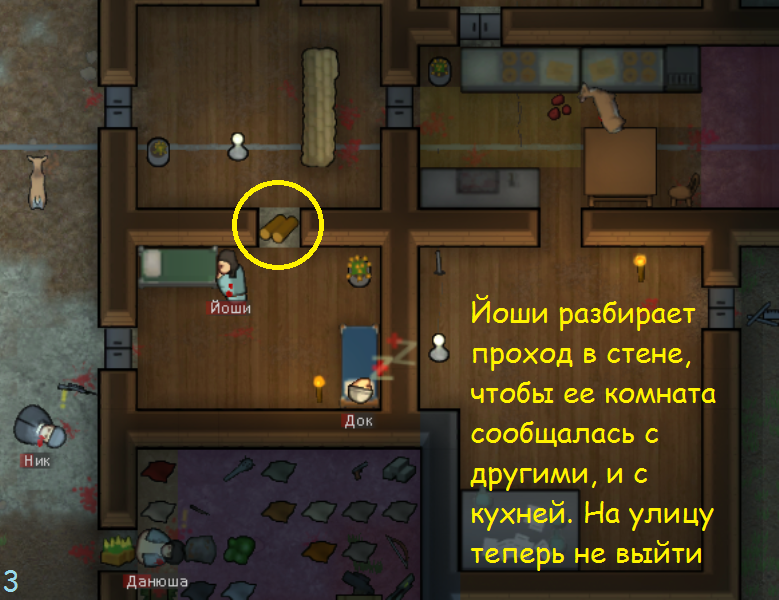 В осаде - Моё, Rimworld, Игры, Длиннопост