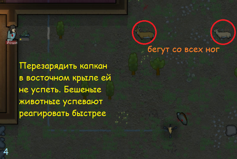 В осаде - Моё, Rimworld, Игры, Длиннопост