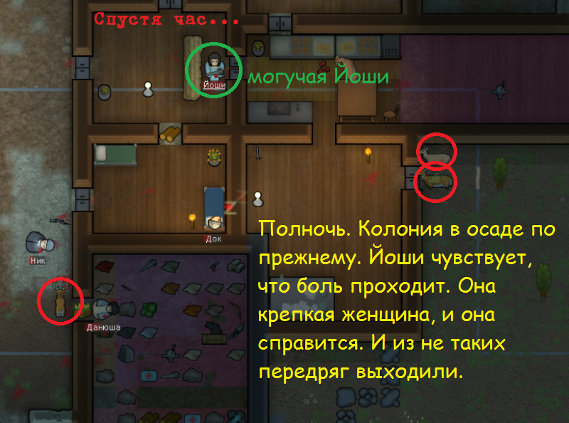 В осаде - Моё, Rimworld, Игры, Длиннопост