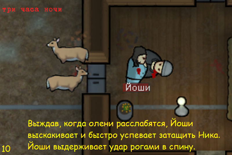 В осаде - Моё, Rimworld, Игры, Длиннопост