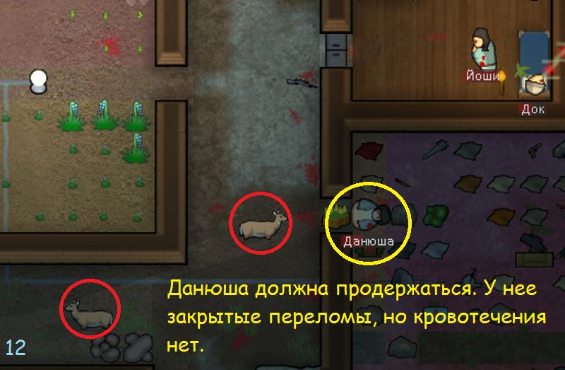 В осаде - Моё, Rimworld, Игры, Длиннопост