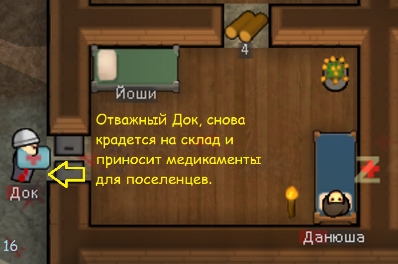 В осаде - Моё, Rimworld, Игры, Длиннопост