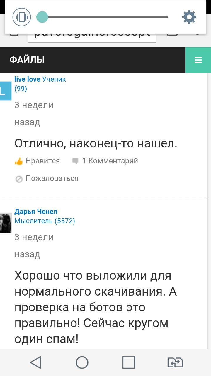 Зашел я тут как то поискать инфо по тнвд.. - Моё, Тнвд, Дизель, Девушки, Интернет-Мошенники, Обленились, Длиннопост, Лень